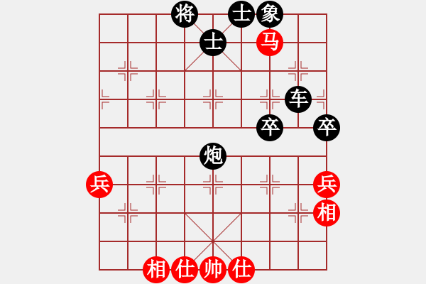 象棋棋譜圖片：bbboy002（業(yè)9-1） 先勝 黃鳳海（業(yè)8-1） - 步數(shù)：80 