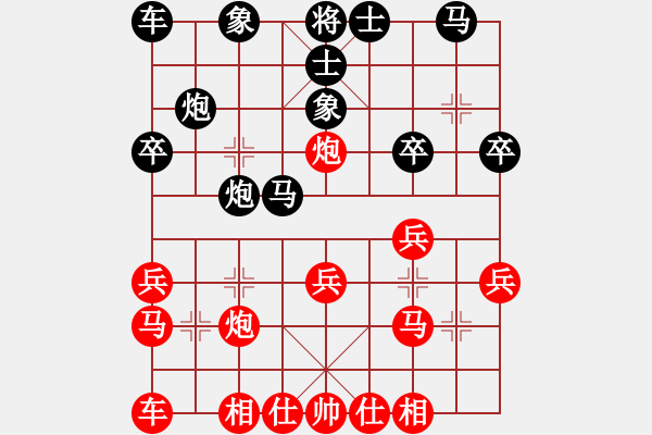 象棋棋譜圖片：中炮對(duì)黑巡河炮（業(yè)四升業(yè)五評(píng)測(cè)對(duì)局）我先勝 - 步數(shù)：20 