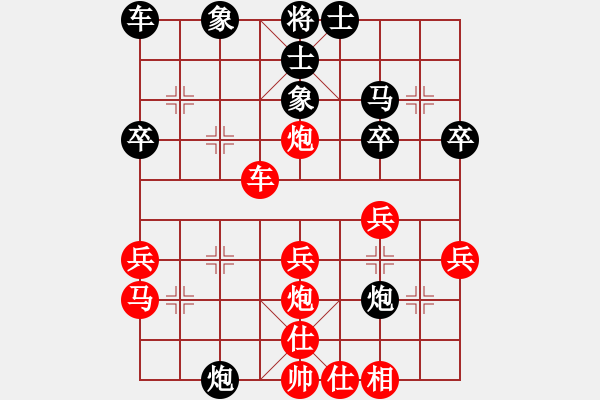 象棋棋譜圖片：中炮對(duì)黑巡河炮（業(yè)四升業(yè)五評(píng)測(cè)對(duì)局）我先勝 - 步數(shù)：30 