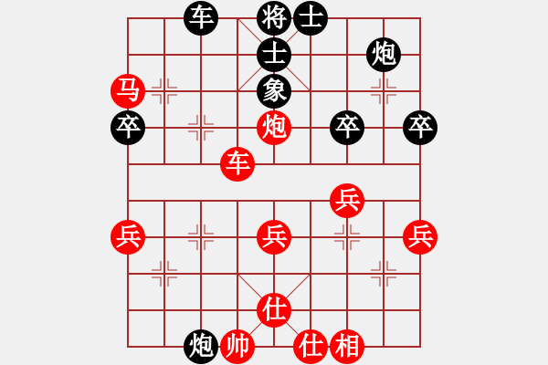 象棋棋譜圖片：中炮對(duì)黑巡河炮（業(yè)四升業(yè)五評(píng)測(cè)對(duì)局）我先勝 - 步數(shù)：40 