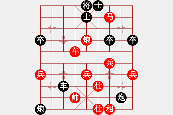 象棋棋譜圖片：中炮對(duì)黑巡河炮（業(yè)四升業(yè)五評(píng)測(cè)對(duì)局）我先勝 - 步數(shù)：49 