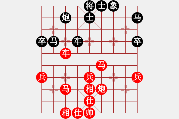 象棋棋譜圖片：香港 趙汝權(quán) 勝 中華臺北 吳貴臨 - 步數(shù)：61 