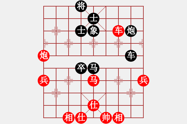 象棋棋譜圖片：彌勒佛主(月將)-和-柳生(日帥) - 步數(shù)：100 