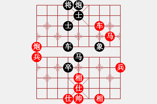 象棋棋譜圖片：彌勒佛主(月將)-和-柳生(日帥) - 步數(shù)：110 