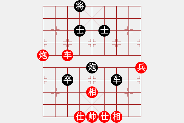 象棋棋譜圖片：彌勒佛主(月將)-和-柳生(日帥) - 步數(shù)：130 