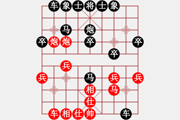 象棋棋譜圖片：彌勒佛主(月將)-和-柳生(日帥) - 步數(shù)：20 