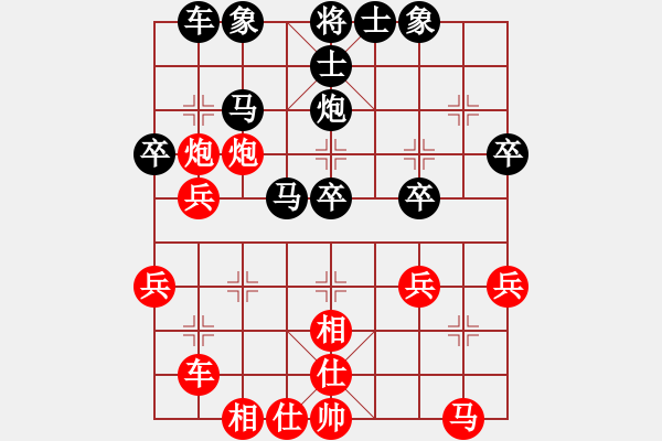 象棋棋譜圖片：彌勒佛主(月將)-和-柳生(日帥) - 步數(shù)：30 