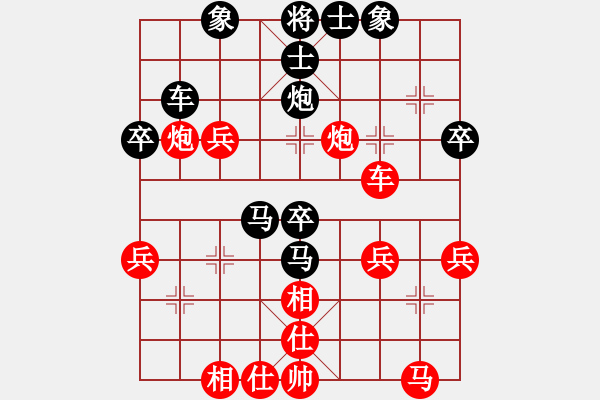 象棋棋譜圖片：彌勒佛主(月將)-和-柳生(日帥) - 步數(shù)：40 