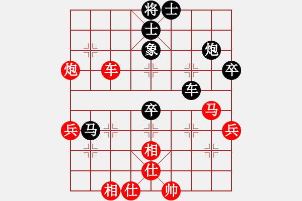 象棋棋譜圖片：彌勒佛主(月將)-和-柳生(日帥) - 步數(shù)：70 