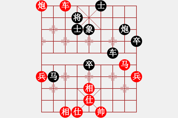 象棋棋譜圖片：彌勒佛主(月將)-和-柳生(日帥) - 步數(shù)：80 