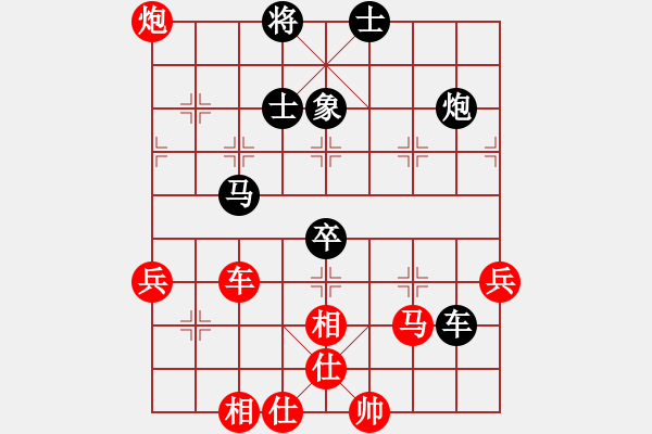 象棋棋譜圖片：彌勒佛主(月將)-和-柳生(日帥) - 步數(shù)：90 