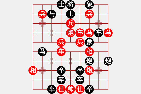 象棋棋譜圖片：O 煙波無(wú)際 47連 35速勝 滿(mǎn)子 鐘志康 - 步數(shù)：0 