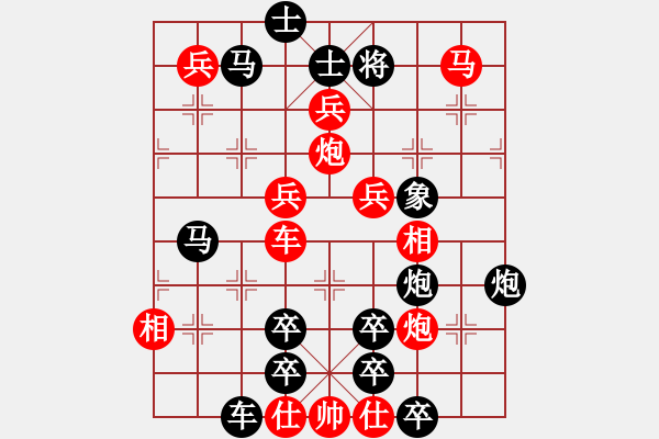 象棋棋譜圖片：O 煙波無(wú)際 47連 35速勝 滿(mǎn)子 鐘志康 - 步數(shù)：10 