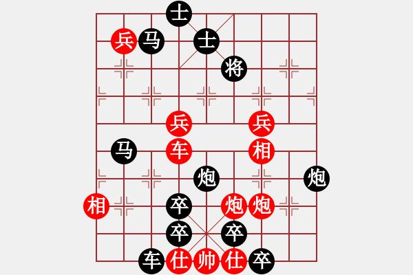 象棋棋譜圖片：O 煙波無(wú)際 47連 35速勝 滿(mǎn)子 鐘志康 - 步數(shù)：20 