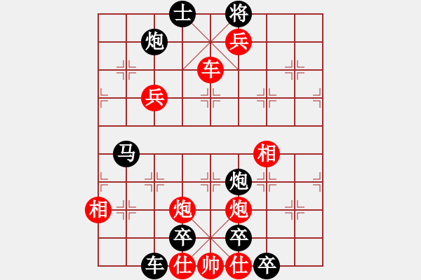 象棋棋譜圖片：O 煙波無(wú)際 47連 35速勝 滿(mǎn)子 鐘志康 - 步數(shù)：47 