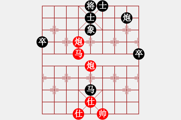 象棋棋譜圖片：豬頭求敗(日帥)-勝-桂系總司令(中炮進(jìn)三兵對(duì)三步虎半途列炮 - 步數(shù)：100 