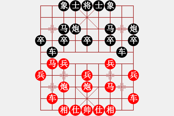 象棋棋譜圖片：豬頭求敗(日帥)-勝-桂系總司令(中炮進(jìn)三兵對(duì)三步虎半途列炮 - 步數(shù)：20 