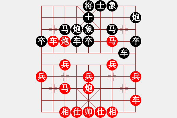 象棋棋譜圖片：豬頭求敗(日帥)-勝-桂系總司令(中炮進(jìn)三兵對(duì)三步虎半途列炮 - 步數(shù)：30 