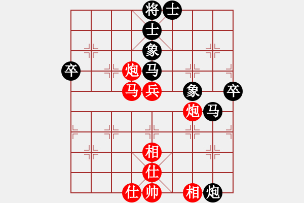 象棋棋譜圖片：豬頭求敗(日帥)-勝-桂系總司令(中炮進(jìn)三兵對(duì)三步虎半途列炮 - 步數(shù)：90 