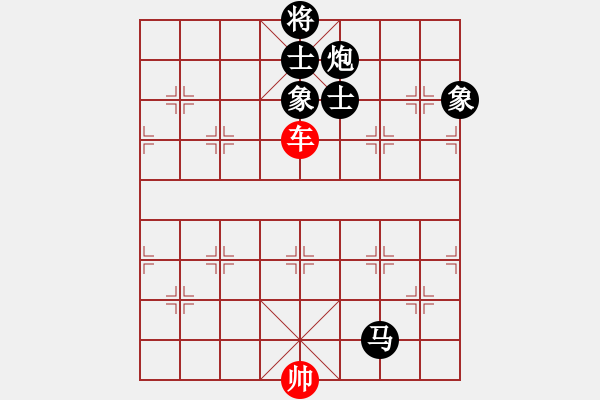 象棋棋譜圖片：單車光桿帥對馬炮士象全 - 步數(shù)：120 