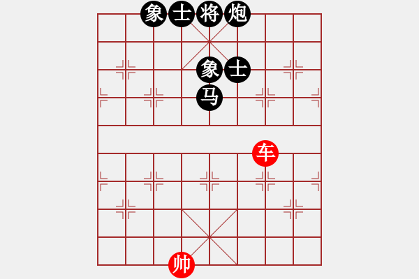 象棋棋譜圖片：單車光桿帥對馬炮士象全 - 步數(shù)：140 