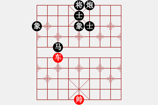 象棋棋譜圖片：單車光桿帥對馬炮士象全 - 步數(shù)：150 