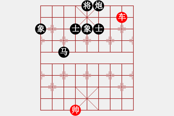 象棋棋譜圖片：單車光桿帥對馬炮士象全 - 步數(shù)：160 