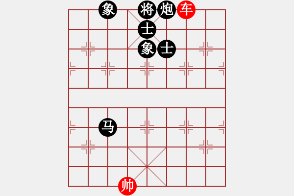 象棋棋譜圖片：單車光桿帥對馬炮士象全 - 步數(shù)：180 