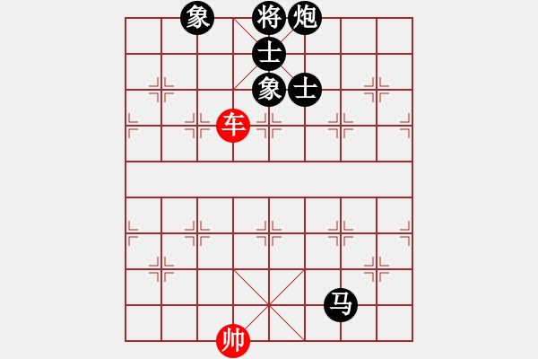 象棋棋譜圖片：單車光桿帥對馬炮士象全 - 步數(shù)：200 