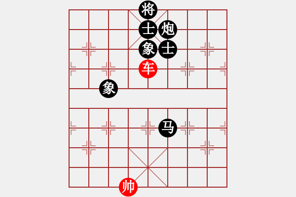 象棋棋譜圖片：單車光桿帥對馬炮士象全 - 步數(shù)：40 