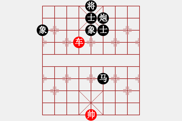 象棋棋譜圖片：單車光桿帥對馬炮士象全 - 步數(shù)：70 