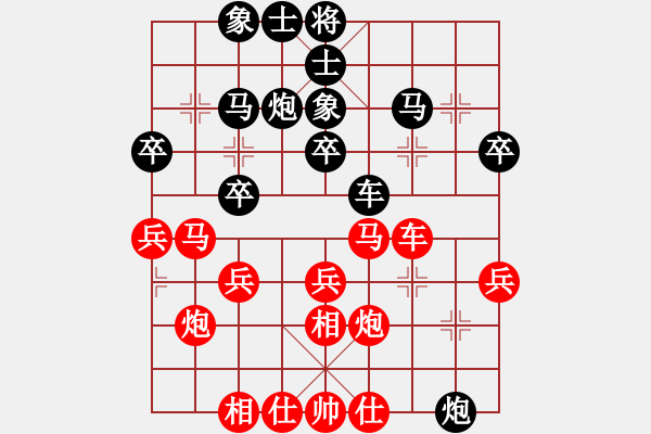 象棋棋譜圖片：cfzhw(9段)-負(fù)-飛刀門關(guān)羽(月將) - 步數(shù)：30 