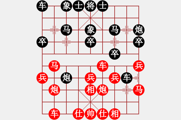 象棋棋譜圖片：鯊魚先勝刀哥 - 步數(shù)：30 