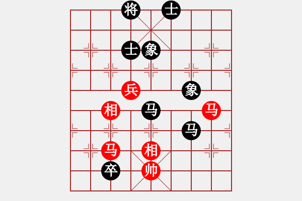 象棋棋谱图片：吕钦 先和 徐天红 - 步数：150 