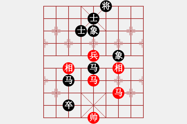 象棋棋谱图片：吕钦 先和 徐天红 - 步数：160 