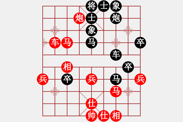 象棋棋谱图片：吕钦 先和 徐天红 - 步数：70 