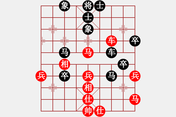 象棋棋谱图片：吕钦 先和 徐天红 - 步数：80 