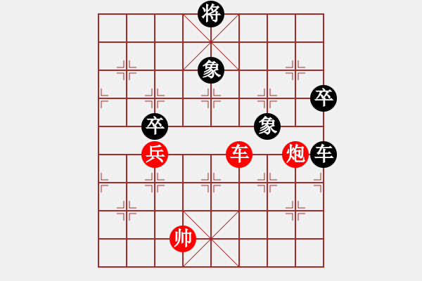 象棋棋譜圖片：... - 步數(shù)：100 