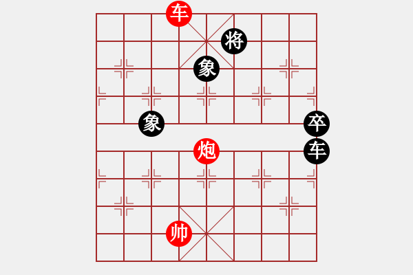 象棋棋譜圖片：... - 步數(shù)：110 