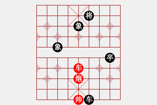 象棋棋譜圖片：... - 步數(shù)：120 