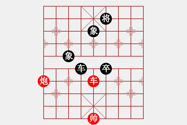 象棋棋譜圖片：... - 步數(shù)：130 