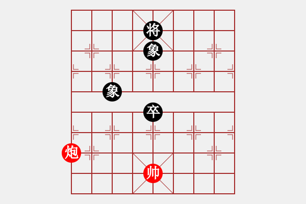 象棋棋譜圖片：... - 步數(shù)：140 