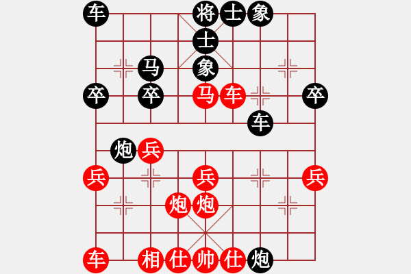 象棋棋譜圖片：... - 步數(shù)：30 