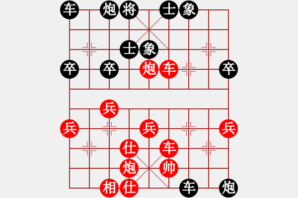 象棋棋譜圖片：... - 步數(shù)：50 