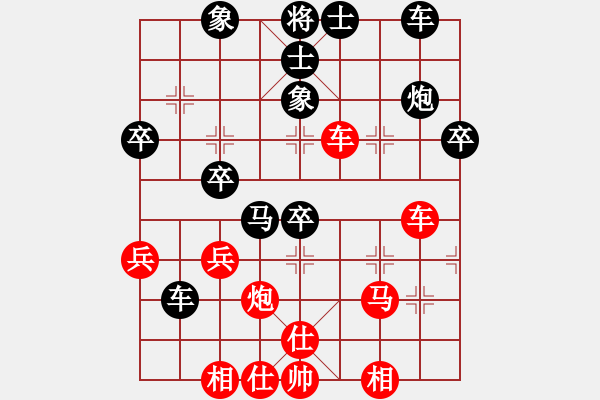 象棋棋譜圖片：獨(dú)自上華山(9段)-和-呂欽王躍飛(9段) - 步數(shù)：40 