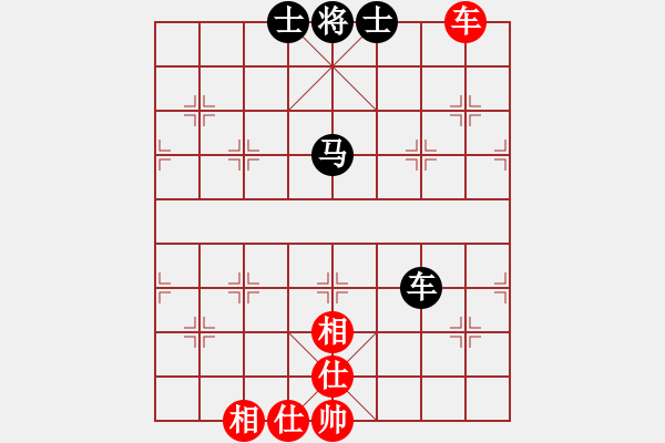 象棋棋譜圖片：獨(dú)自上華山(9段)-和-呂欽王躍飛(9段) - 步數(shù)：70 