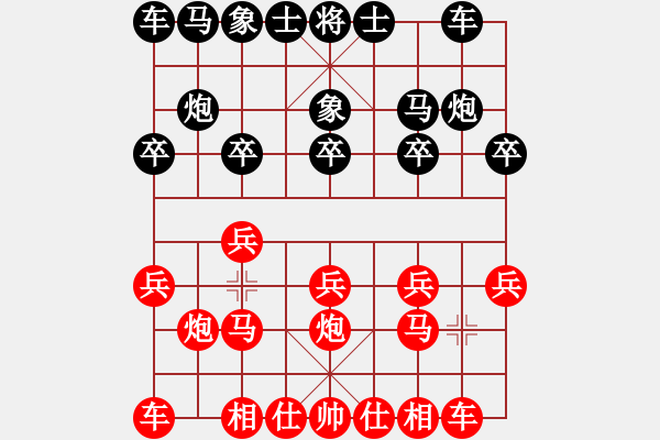 象棋棋譜圖片：馬前小卒 - 步數(shù)：10 