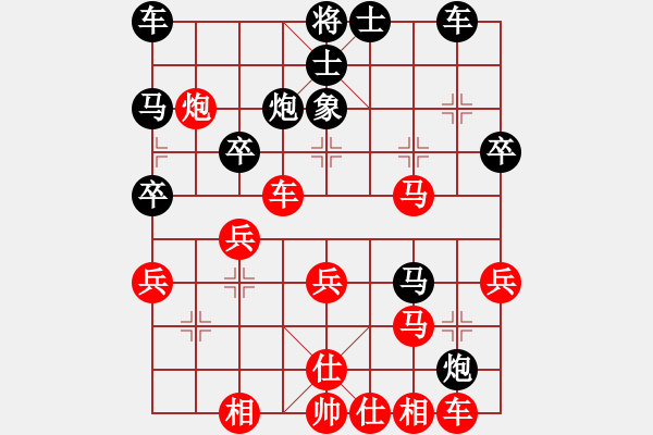 象棋棋譜圖片：馬前小卒 - 步數(shù)：30 