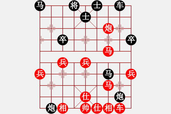 象棋棋譜圖片：馬前小卒 - 步數(shù)：40 