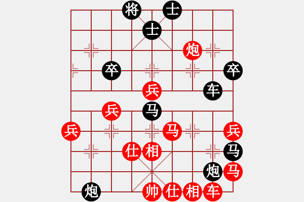 象棋棋譜圖片：馬前小卒 - 步數(shù)：50 